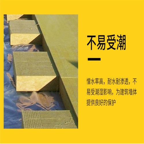 90mm厚外墙保温岩棉板制造厂销售电话与外墙保温工程选购指南